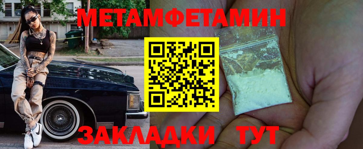 Амфетамин Розовый Острогожск