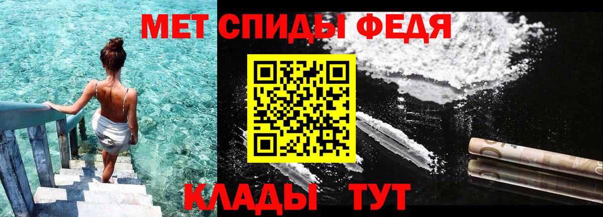 Острогожск  АМФЕТАМИН 98%  Amphetamine  Вход с VPN 