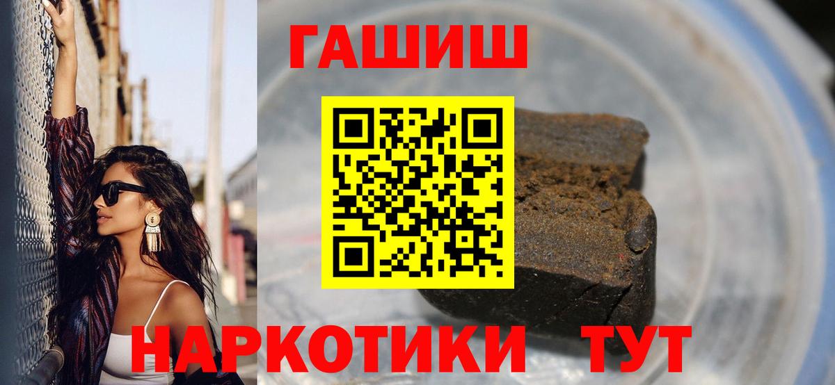 ГАШИШ VHQ  Вход с VPN  Острогожск  где можно купить наркотик  ГАШ 40% ТГК  ГАШИШ 