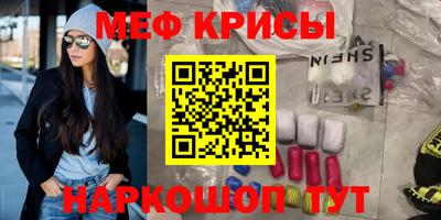 гидра Севастополь