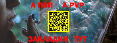 молекула духа Свободный