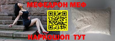 молекула духа Свободный