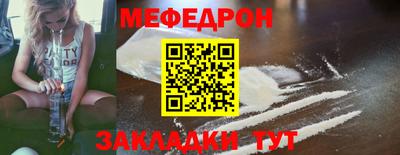 гидра Севастополь