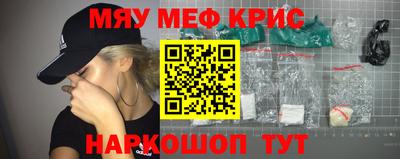 молекула духа Свободный