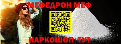 каннабис Северобайкальск