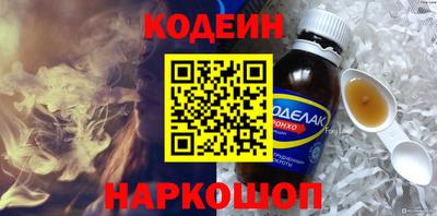 гидра Севастополь