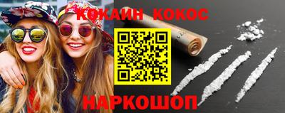 молекула духа Свободный