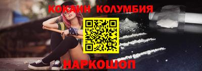гидра Севастополь