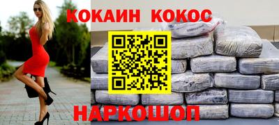 молекула духа Свободный