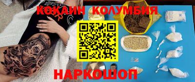 гидра Севастополь