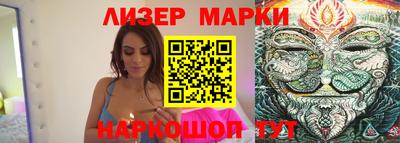 каннабис Северобайкальск