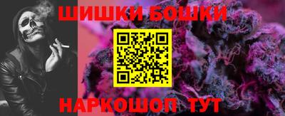 гидра Севастополь