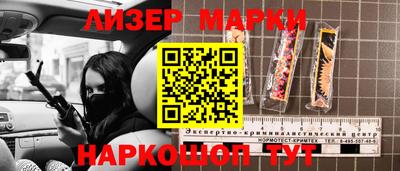 каннабис Северобайкальск