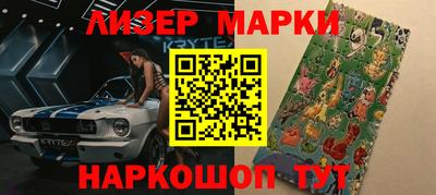 гидра Севастополь