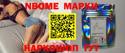 каннабис Северобайкальск