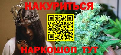 каннабис Северобайкальск