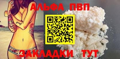 гидра Севастополь