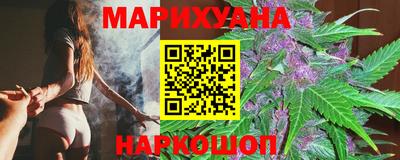 гидра Севастополь