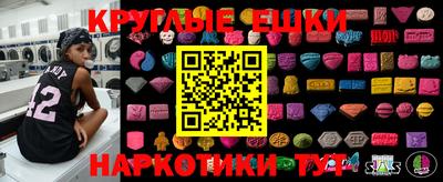 гидра Севастополь