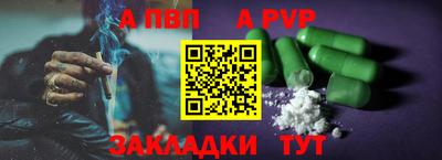 гидра Севастополь