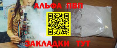 каннабис Северобайкальск