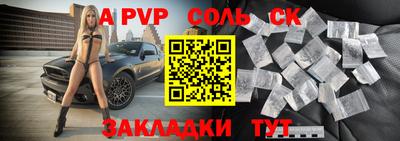 каннабис Северобайкальск