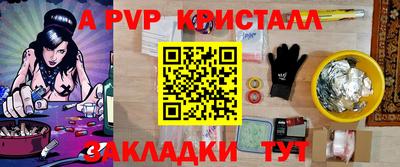каннабис Северобайкальск