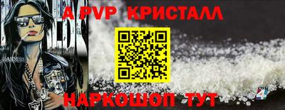 каннабис Северобайкальск