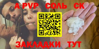 гидра Севастополь