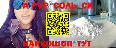молекула духа Свободный
