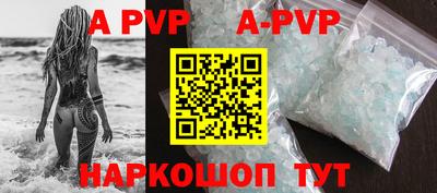 молекула духа Свободный