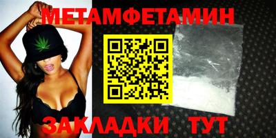 каннабис Северобайкальск