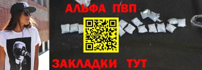 каннабис Северобайкальск