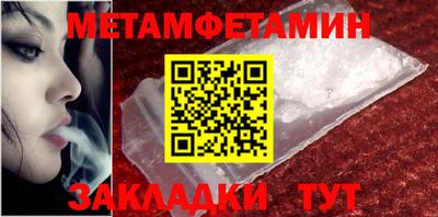 каннабис Северобайкальск