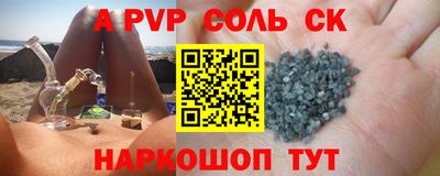 молекула духа Свободный