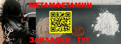 каннабис Северобайкальск