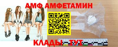 молекула духа Свободный