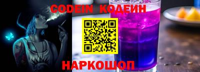 гидра Севастополь