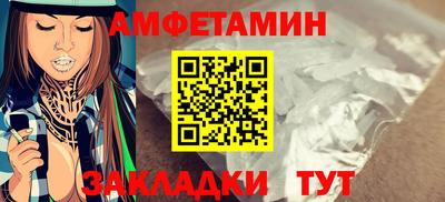 молекула духа Свободный