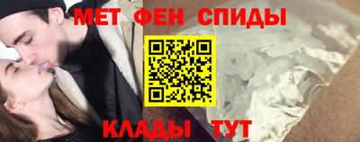 гидра Севастополь