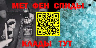 молекула духа Свободный