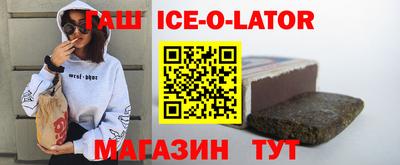 молекула духа Свободный