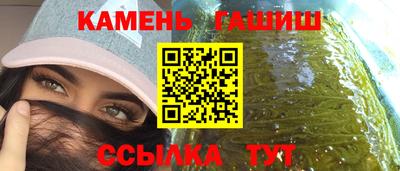 каннабис Северобайкальск