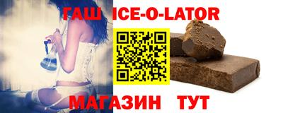 гидра Севастополь