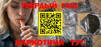 гидра Севастополь