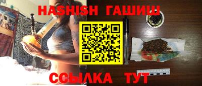 каннабис Северобайкальск