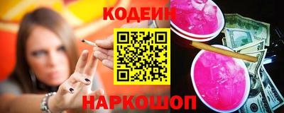 гидра Севастополь