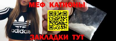 каннабис Северобайкальск