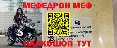 гидра Севастополь