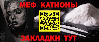каннабис Северобайкальск